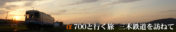 ���@700�@�O�ؓS����K�˂�