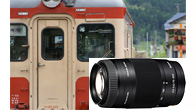 75-300mm F4.5-5.6