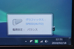 VAIO Z�V���[�Y�@�O���t�B�b�N�X[SPEED]