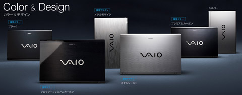 VAIO Z�V���[�Y�@�f�U�C�����J���[