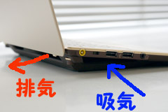 VAIO X�V���[�Y�@�o�b�e���[