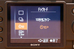 セルフタイマー.jpg