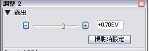 現像2.jpg