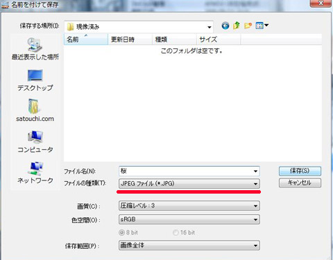 現像6.jpg