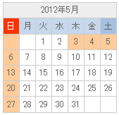 5月のお休み