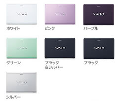 VAIO�@S�V���[�Y�@�J���[�o���G�[�V����