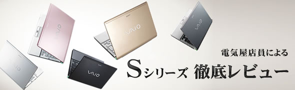 typeS �O�ꃌ�r���[