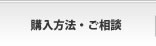 �w�����@�E�����k