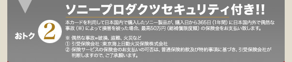 ���g�N�R�F�\�j�[�v���_�N�c�Z�L�����e�B�t��!!