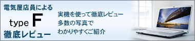 type Z �O�ꃌ�r���[