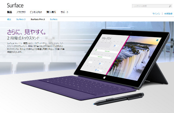 Tap11_vs_SurfacePro2-02