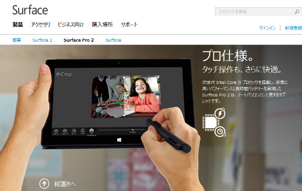 Tap11_vs_SurfacePro2-04
