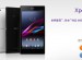 xperiazultra-store-campaign_001