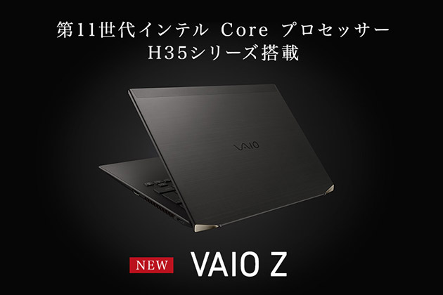 VAIO Z フリップモデル VJZ13A1 フルスペック - 通販 - okijinja 