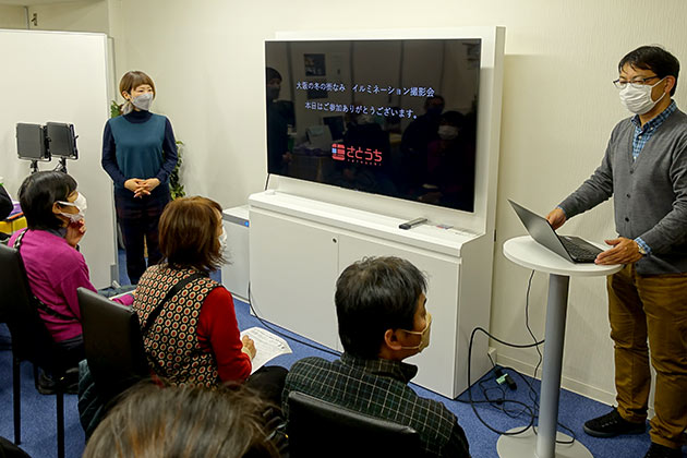 イベント報告「大阪の冬の街なみ イルミ撮影会 阪野祐美子講師」を開催