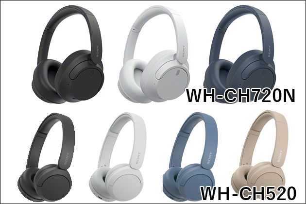 ソニーノイキャン最軽量 WH-CH720N お手軽ワイヤレス WH-CH520 発表!