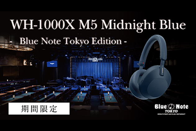 WH-1000XM5 Midnight Blue –Blue Note Tokyo Edition- 超特典付きで発表