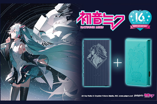 ウォークマン「初音ミク」16周年記念コラボモデル 特典付きで限定発売!