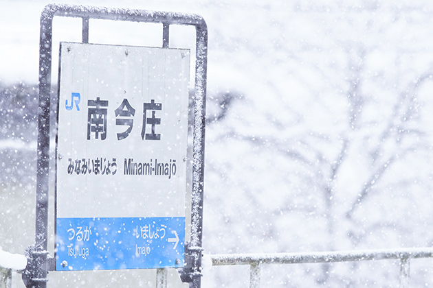 新幹線の開業で敦賀～金沢間が三セク化　旧北陸本線時代に撮影した写真