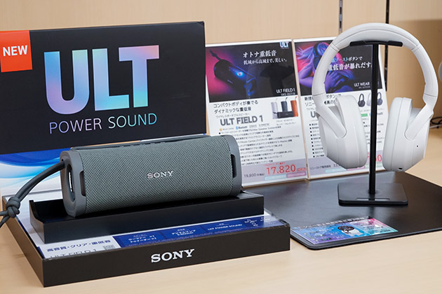【店頭展示情報】 UTL POWER SOUNDシリーズ 2モデルの展示を開始！