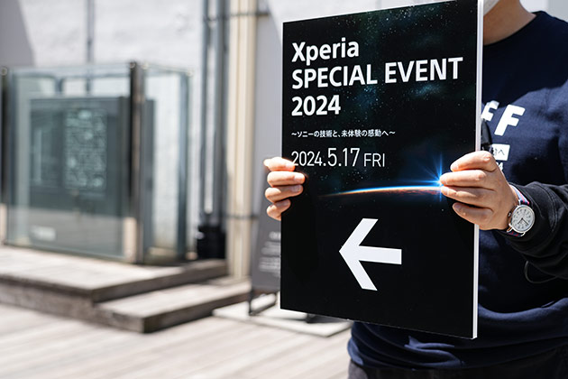 Xperia 1 VI をいち早く体験してきました！Xperia SPECIAL EVENT 2024