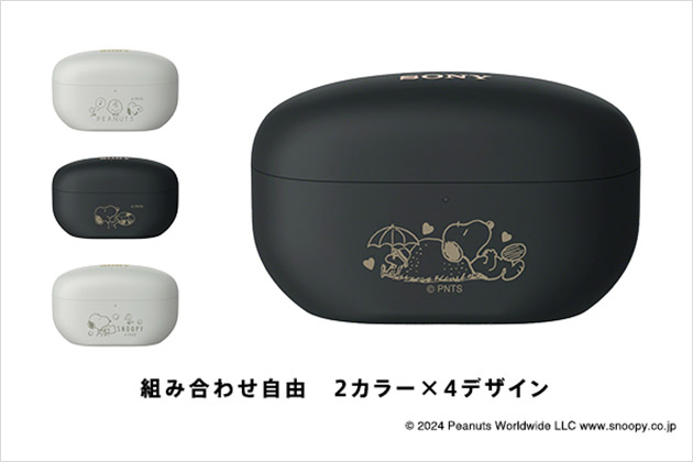 WF-1000XM5 PEANUTS Collection デザイン4種 ソニーストアで販売開始!