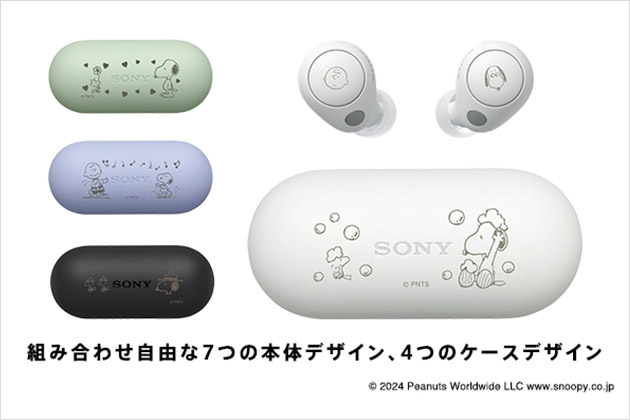 WF-C700N PEANUTS Collection 組み合わせ自由 デザイン刻印で販売開始!