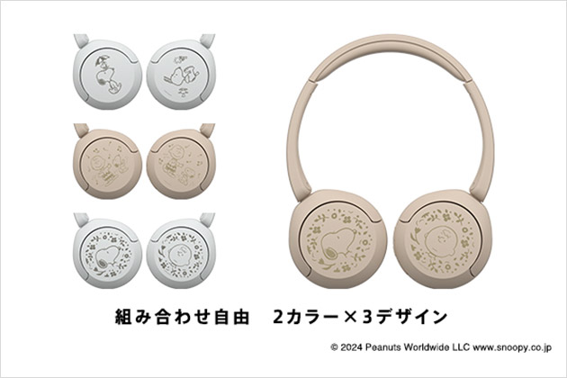 WH-CH520 PEANUTS Collection デザイン全3種 ソニーストアで販売開始!