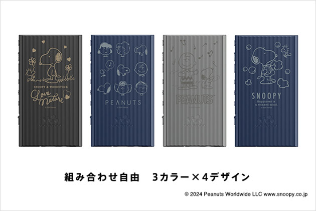 ウォークマン NW-A300 PEANUTS Collection 4種のデザインで販売を開始