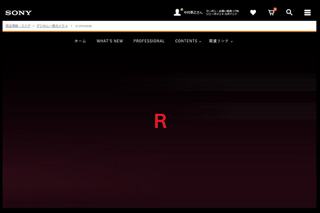 α7CR ユーザーとしてこれは嬉しい! 公式サイトにコンテンツページ登場!!
