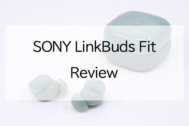 ソニー 完全ワイヤレス LinkBuds Fit レビュー 実機を使って紹介