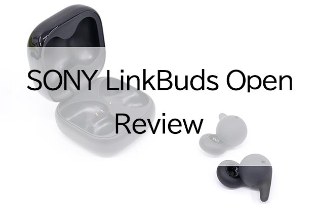 ソニー 完全ワイヤレス LinkBuds Open レビュー 実機を使って紹介