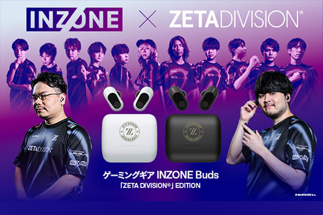 スト6イベントが当たるかも? INZONE Buds『ZETA DIVISION』Edition