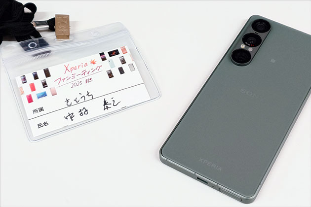 アツい交流会! Xperia ファンミーティング 2025秋 in 大阪に参加!