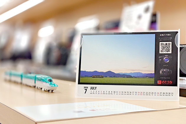 αで写した鉄道写真 オリジナルカレンダー 2026 完成しました