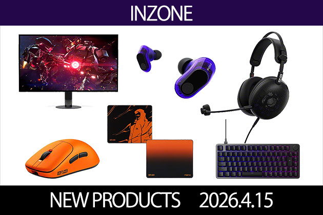 INZONE M10S II ほか INZONE多数発表 Fnaticコラボモデルも登場