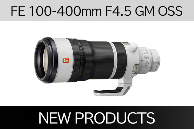 FE 100-400mm F4.5 GM OSS 発表 F値4.5通しGMaster望遠ズーム