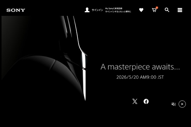 ソニー ヘッドホンに傑作登場!? ティザー公開 5月20日発表へ