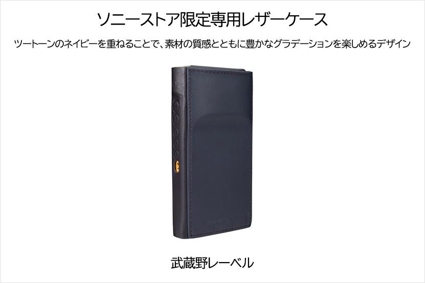 保護ガラスの画像