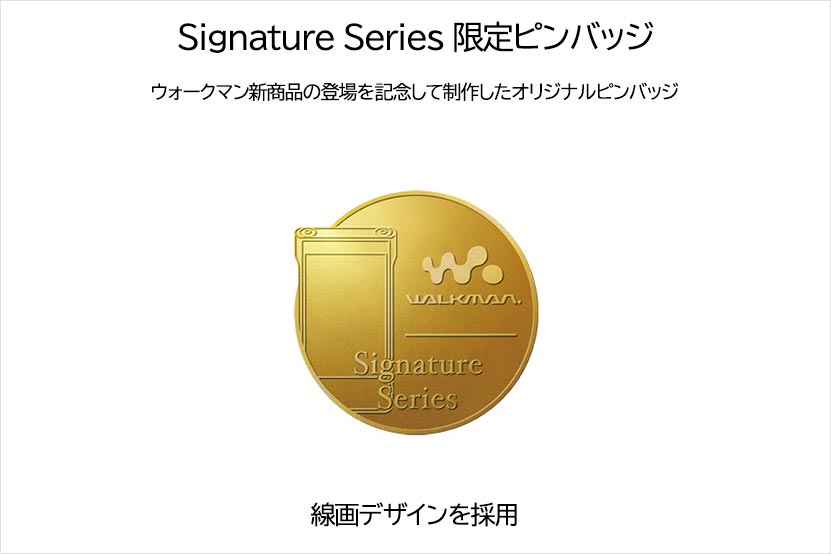 ピンバッジのデザイン