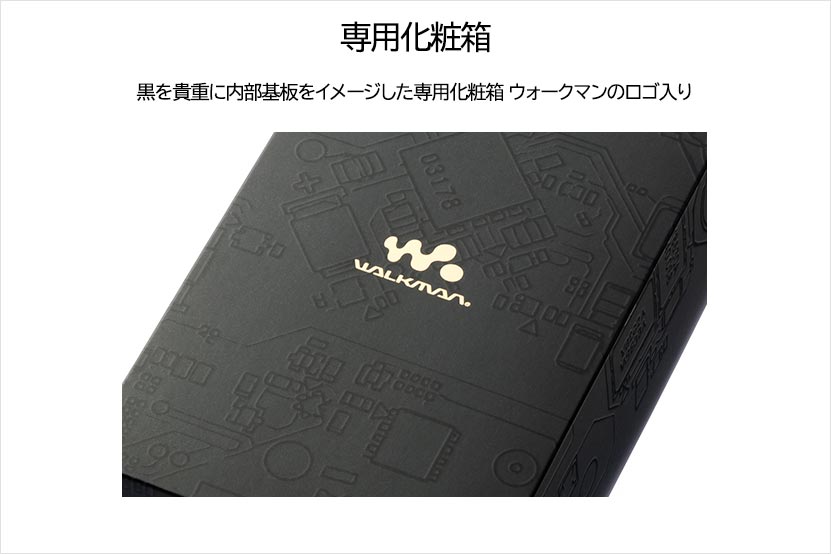 専用化粧箱の写真
