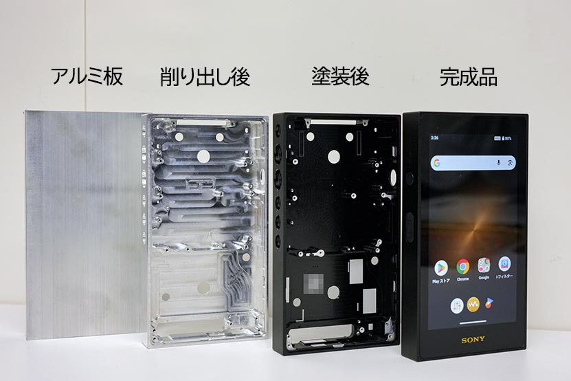 ZX900 製造過程