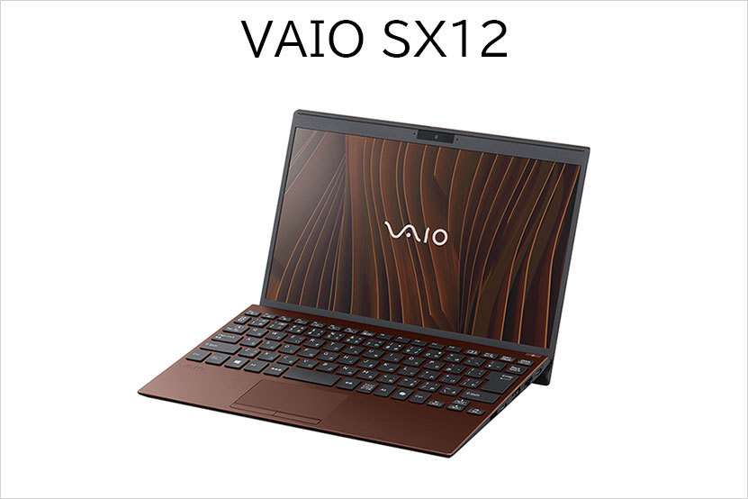 VAIO SX12 2025年モデル
