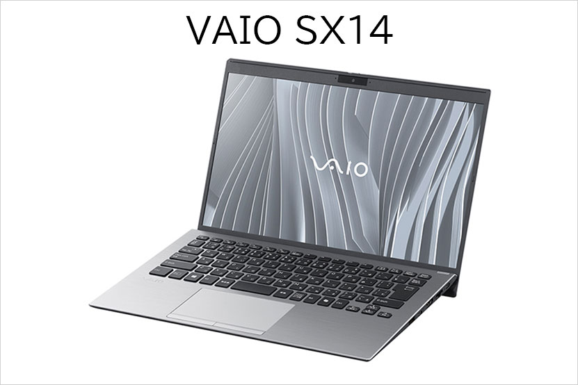 VAIO SX14 2025年モデル