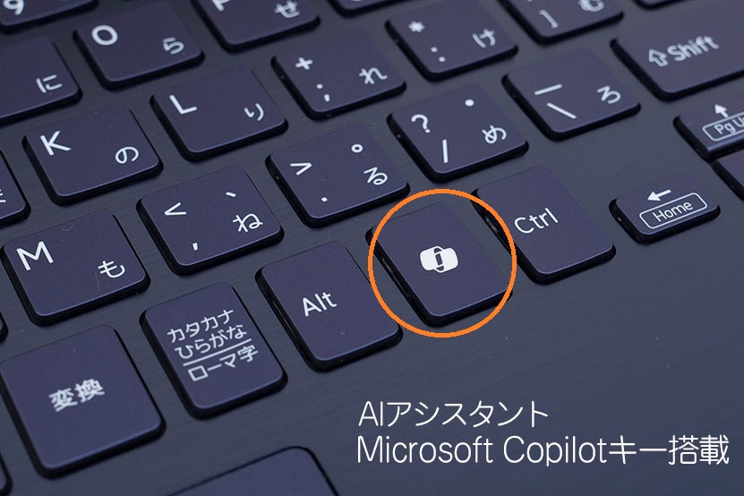 VAIO F14 2025 キーボード２
