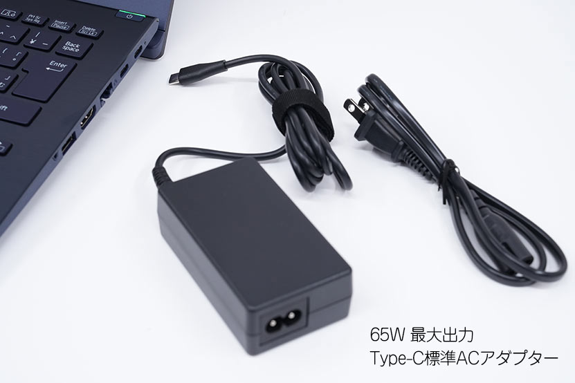 Type-C のACアダプターが付属