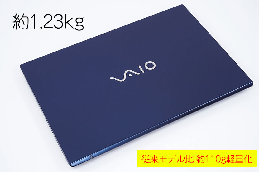 VAIO F14 2025 従来よりも軽量
