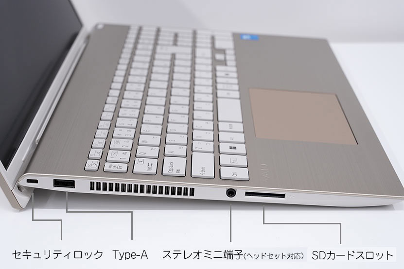SDカードスロットが用意されました