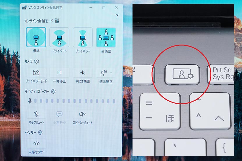 オンライン会話がさらに充実、設定はボタン１つ押しで呼び出し可能