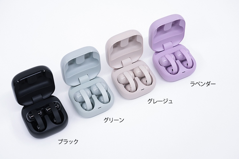 LinkBuds Clip 全色紹介